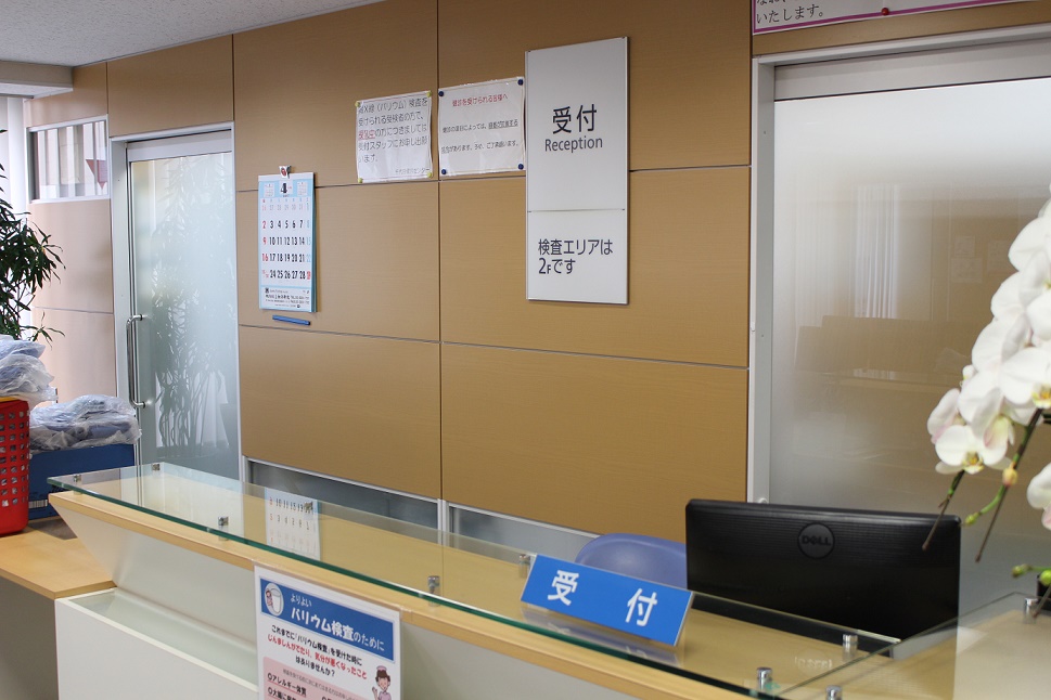 就業先イメージ