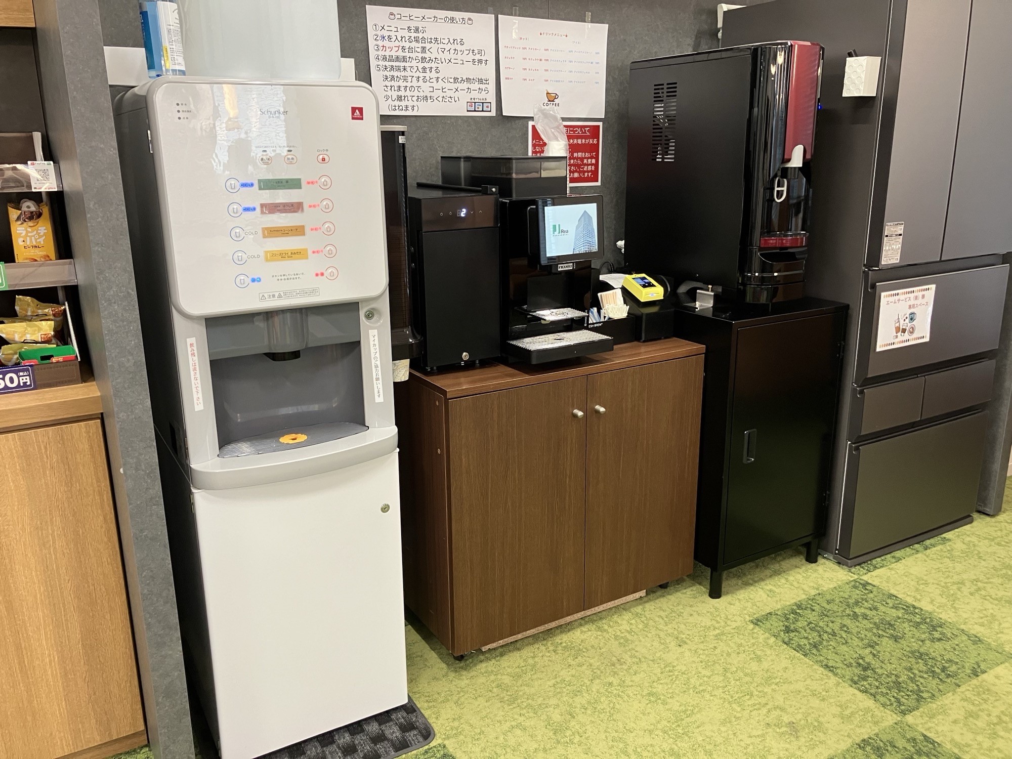 就業先イメージ
