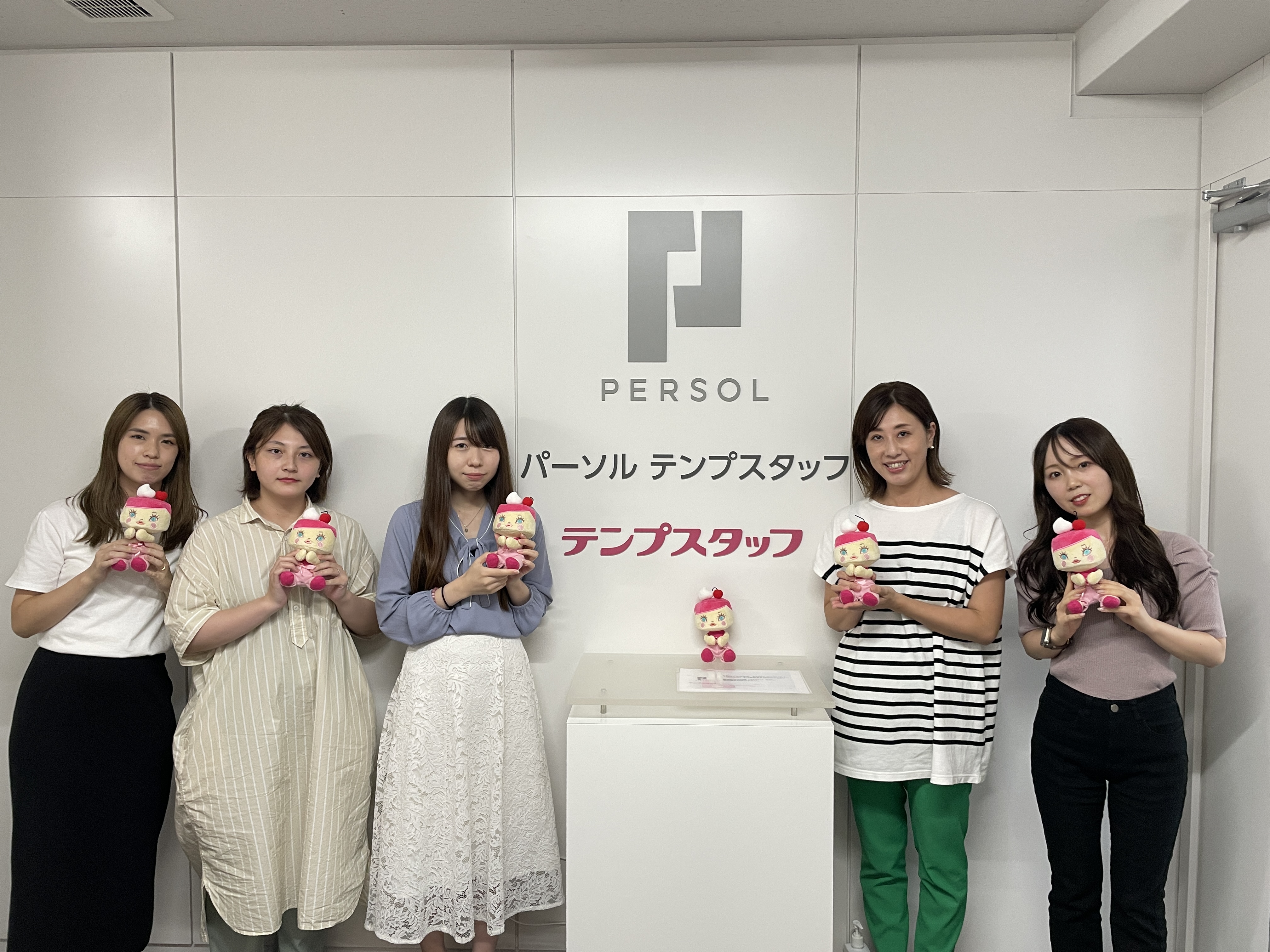 就業先イメージ