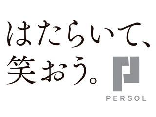 就業先イメージ
