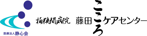 就業先イメージ