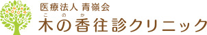 就業先イメージ