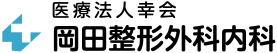 就業先イメージ