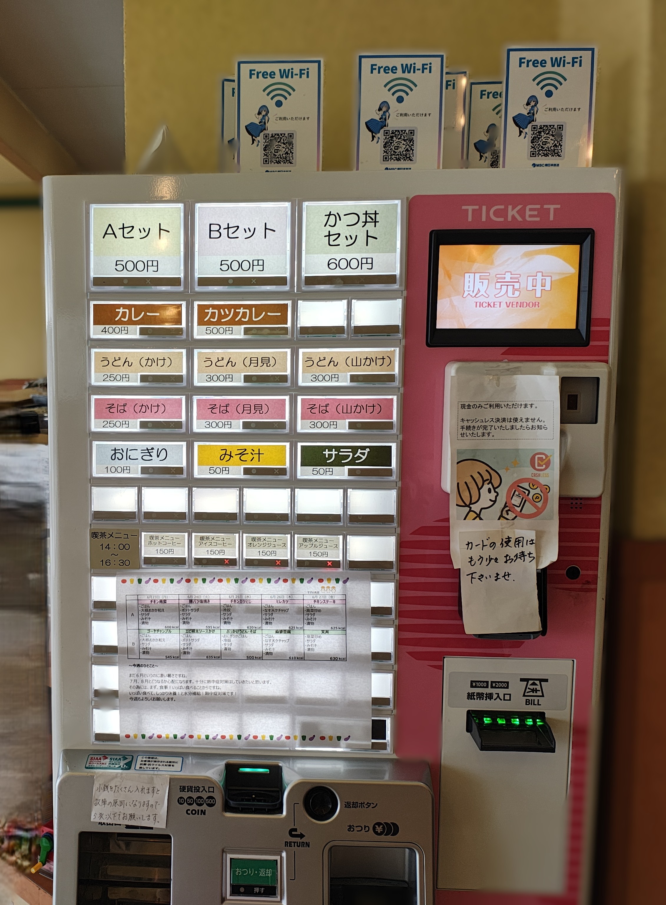 就業先イメージ