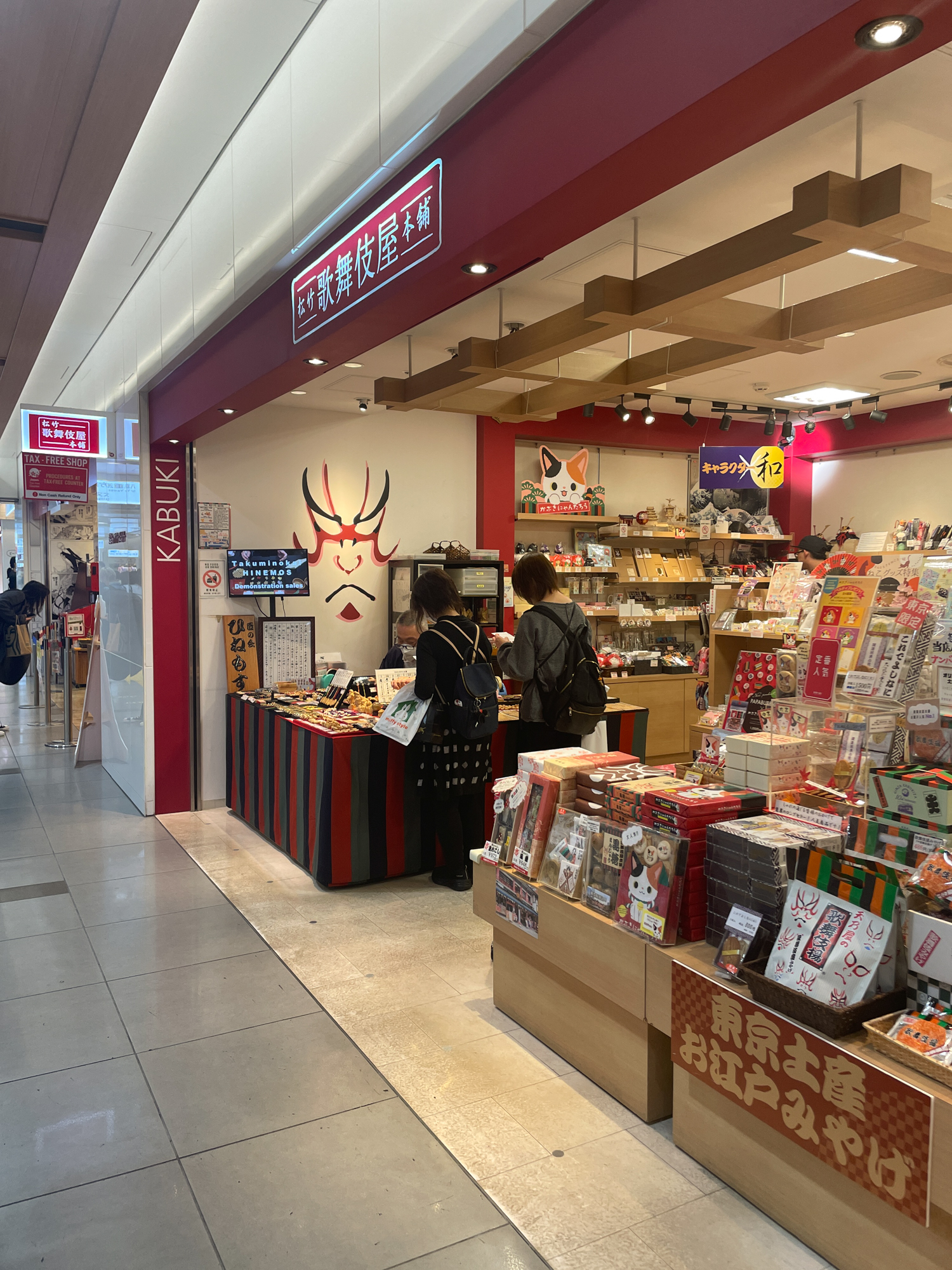就業先イメージ