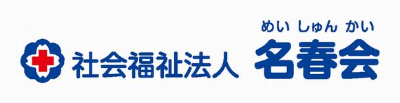 就業先イメージ