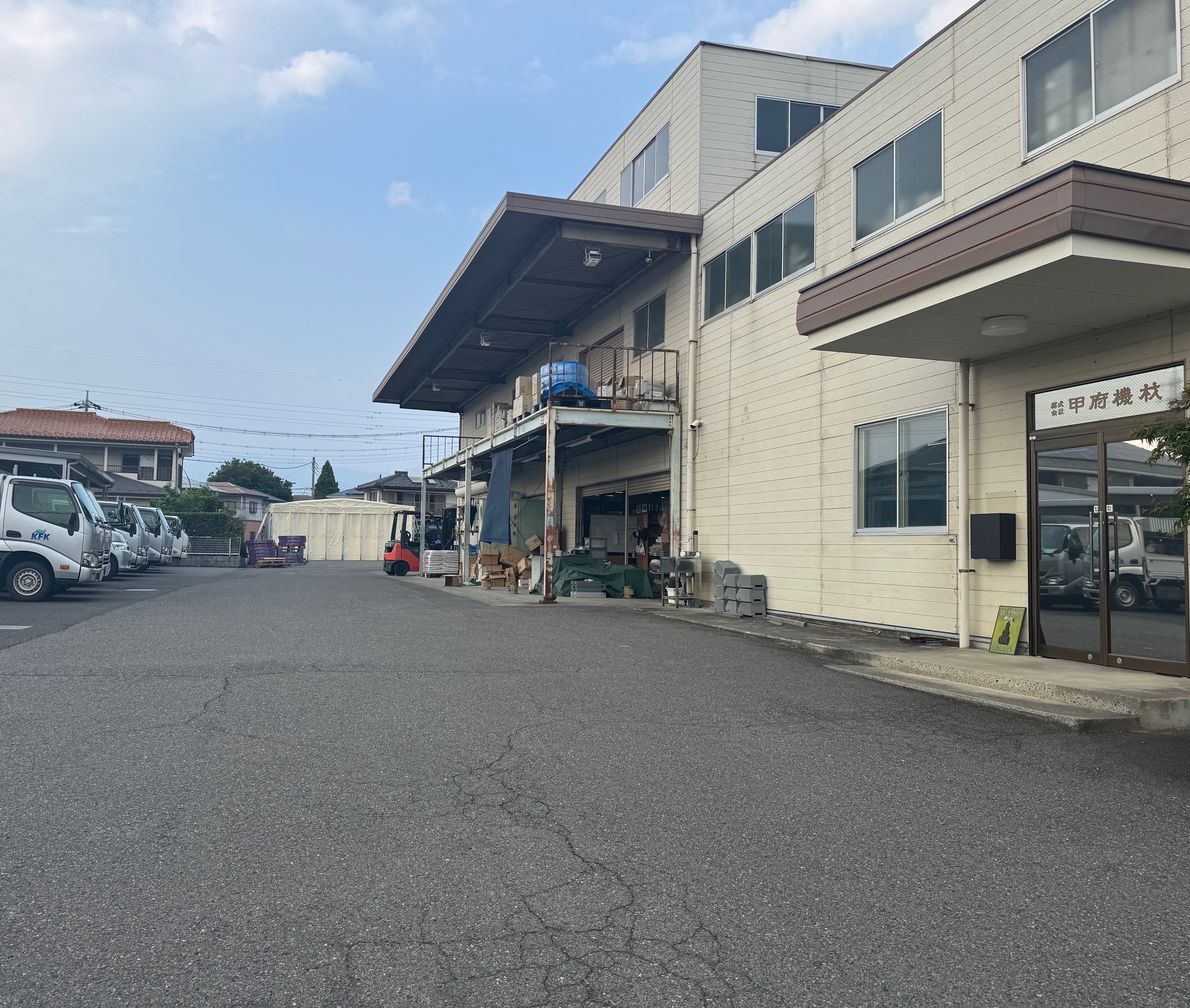 就業先イメージ