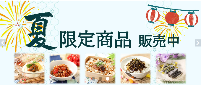 就業先イメージ