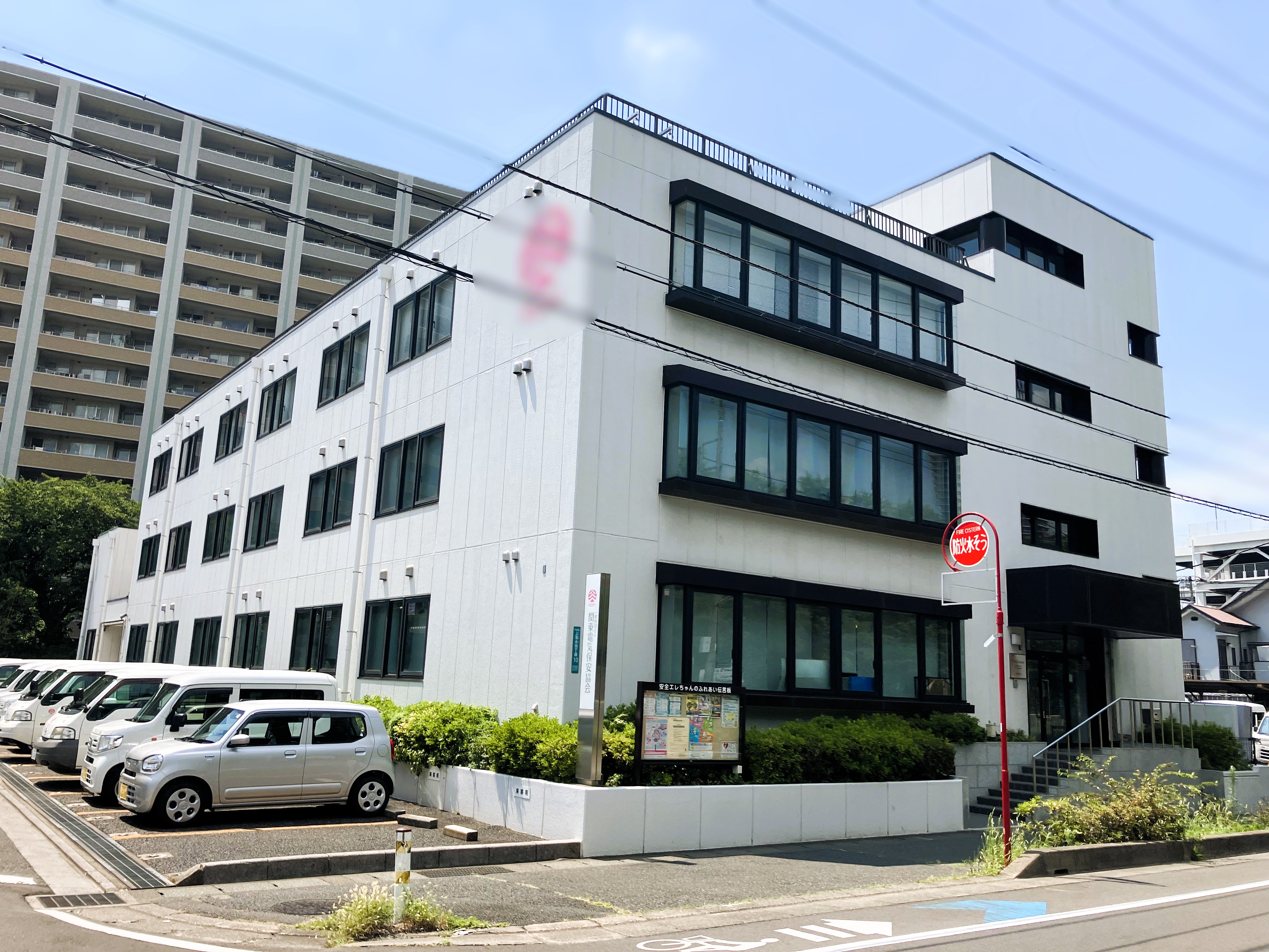 就業先イメージ