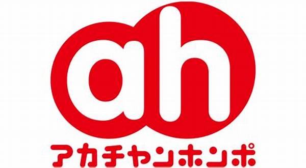 就業先イメージ