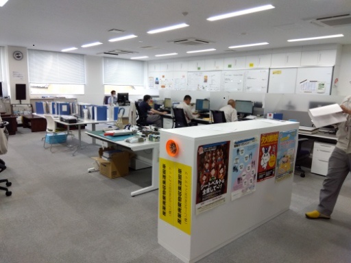 就業先イメージ