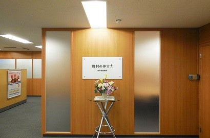就業先イメージ