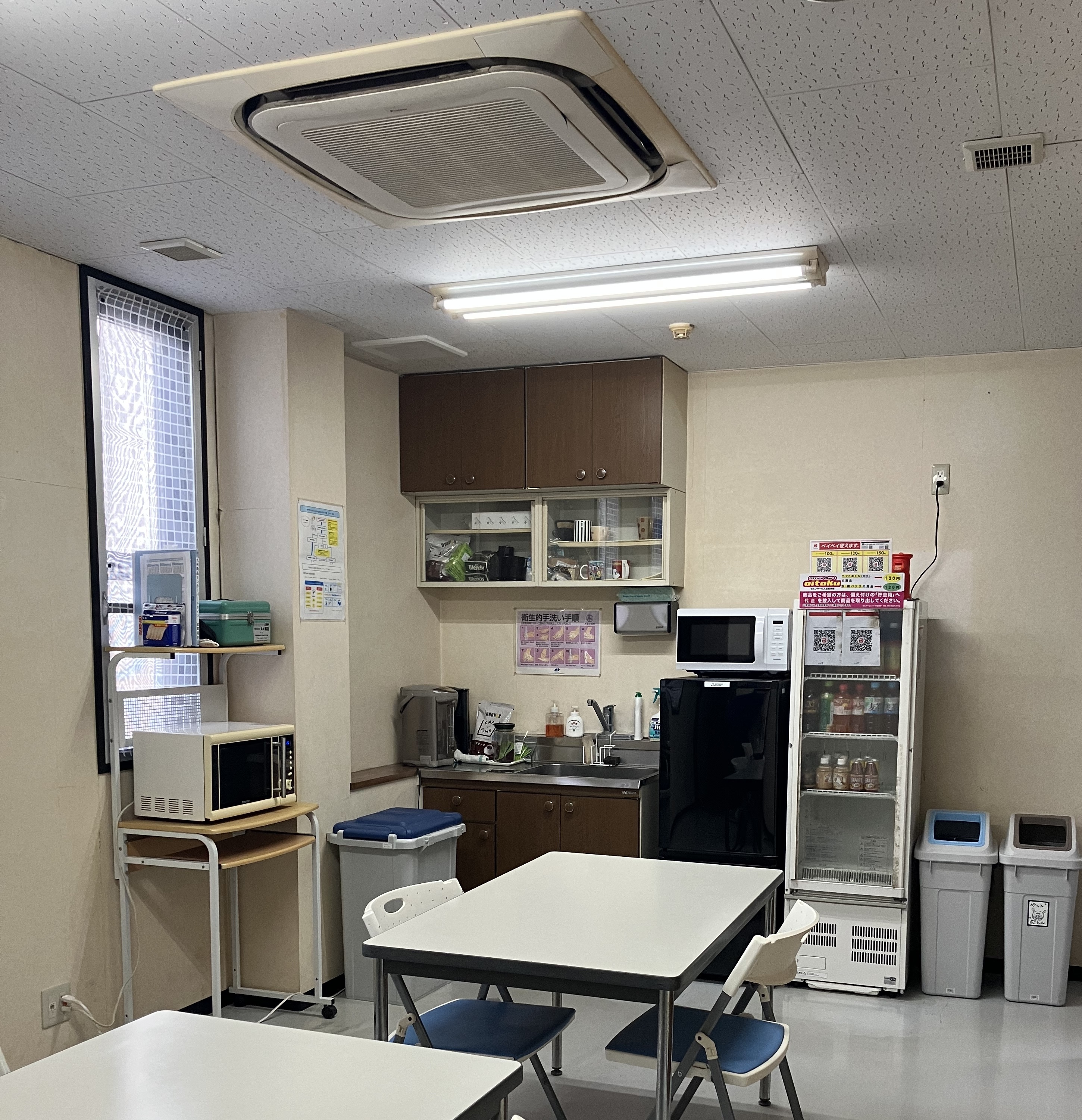 就業先イメージ