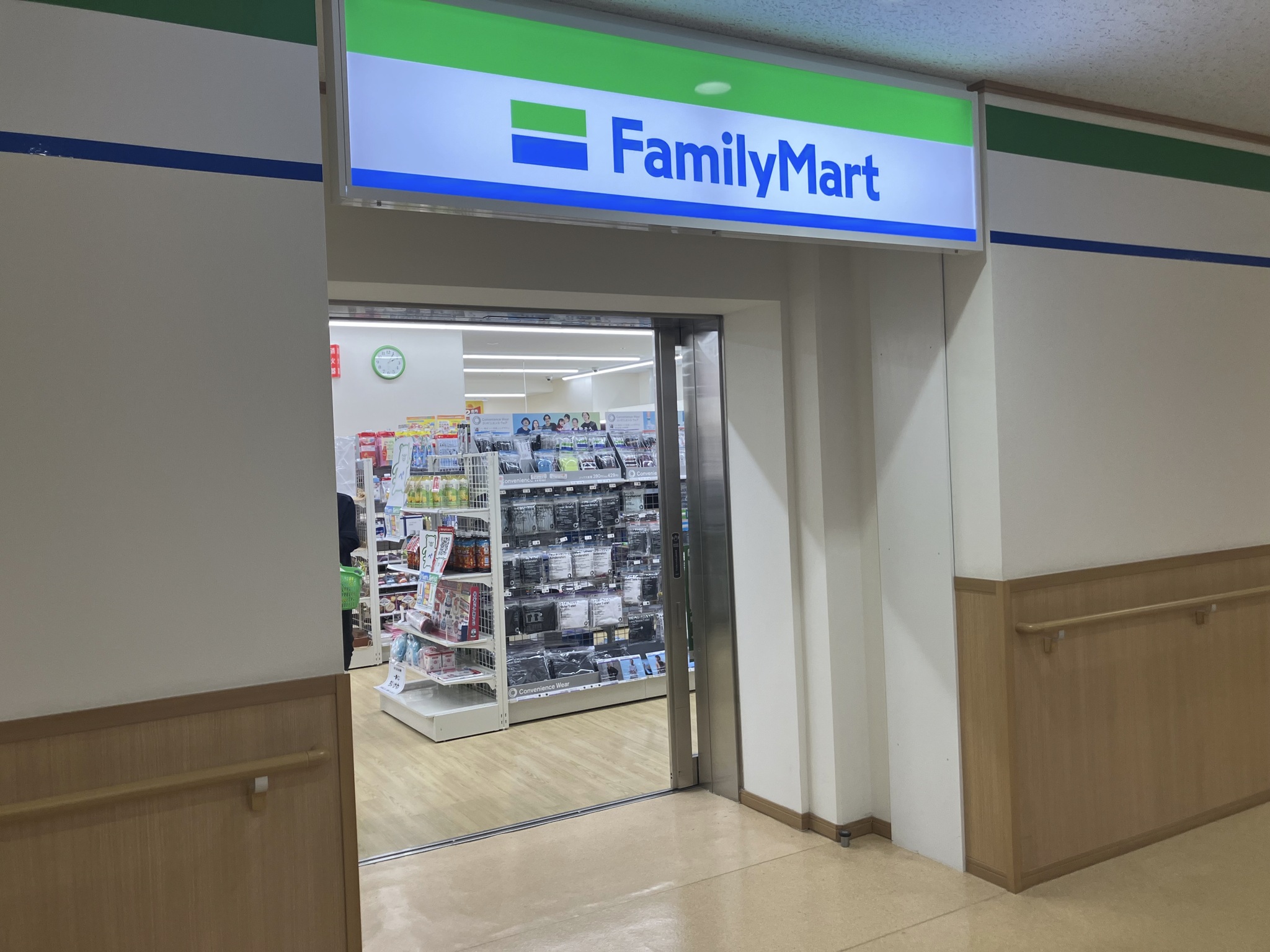 就業先イメージ