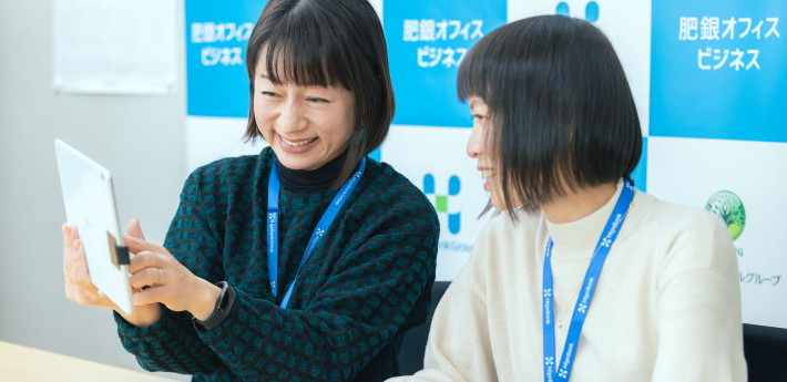 就業先イメージ