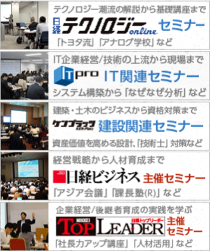 就業先イメージ