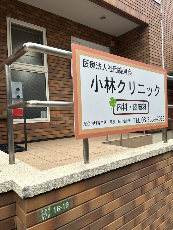 就業先イメージ