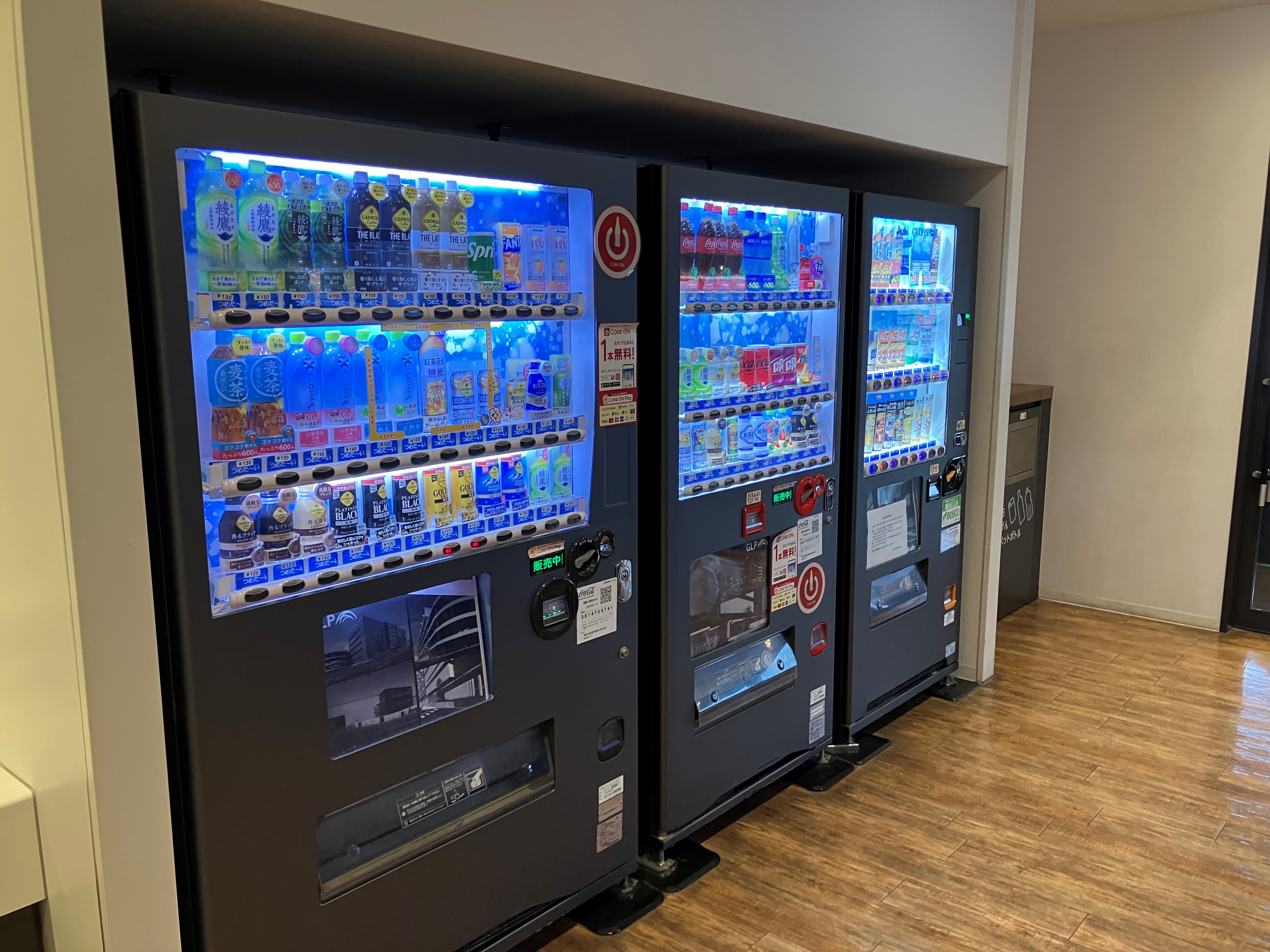 就業先イメージ