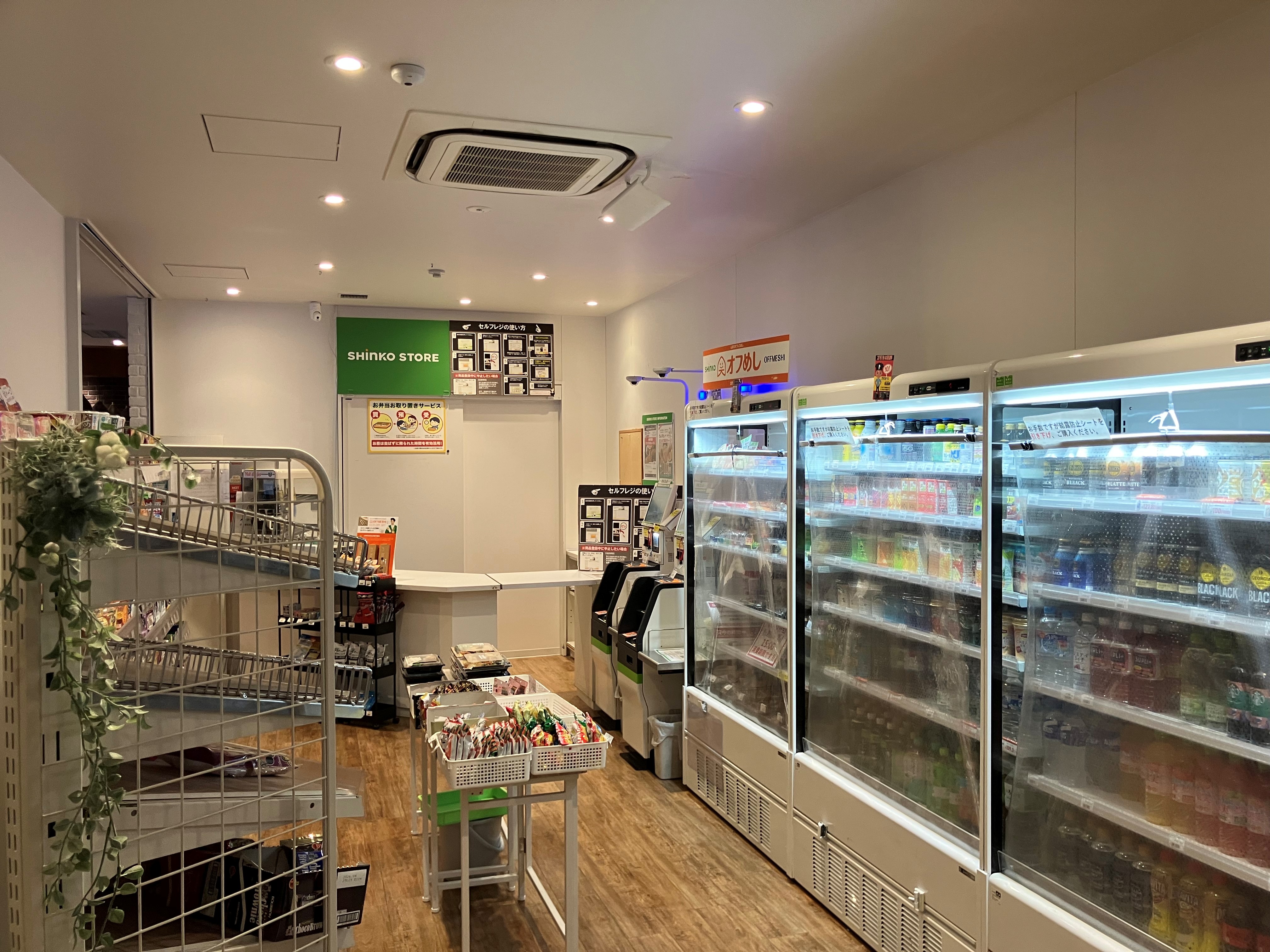 就業先イメージ