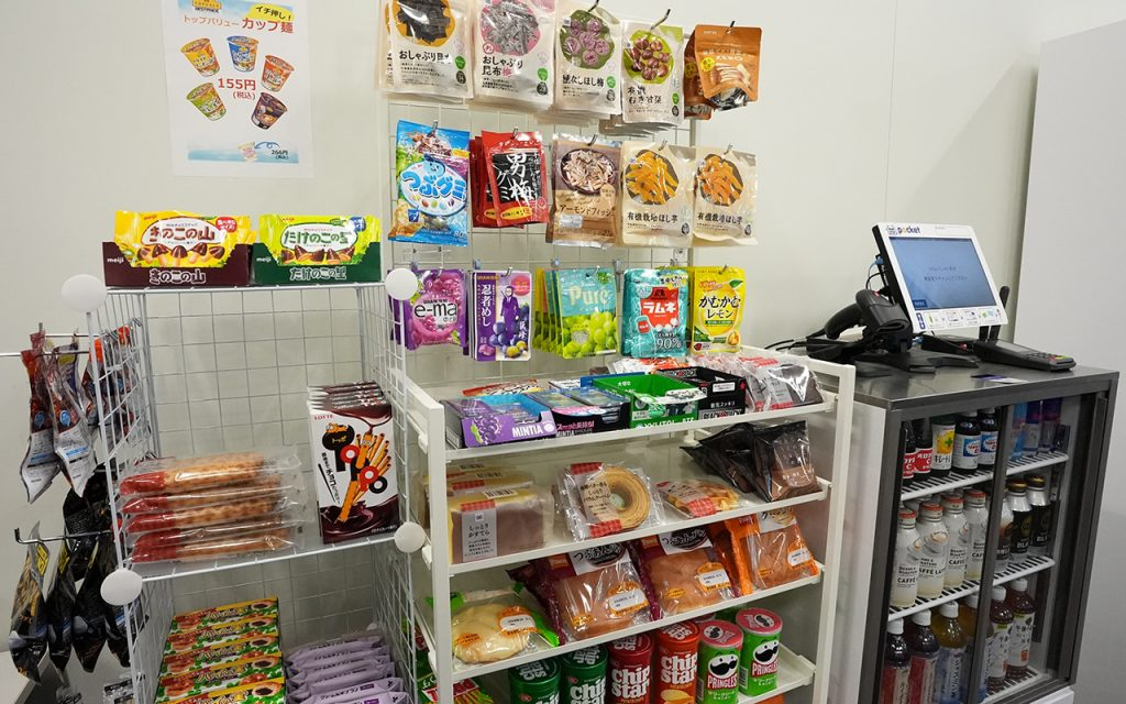 就業先イメージ