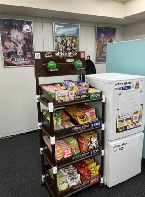 就業先イメージ