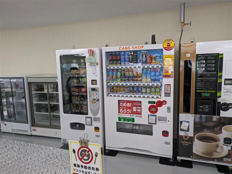 就業先イメージ