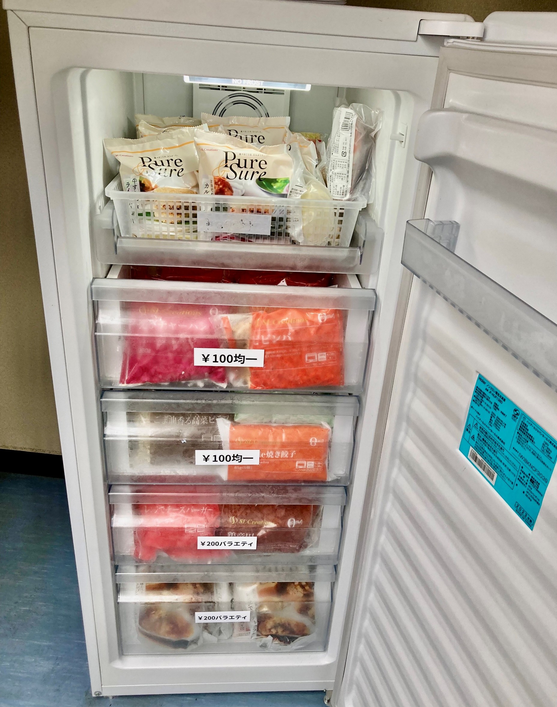 就業先イメージ