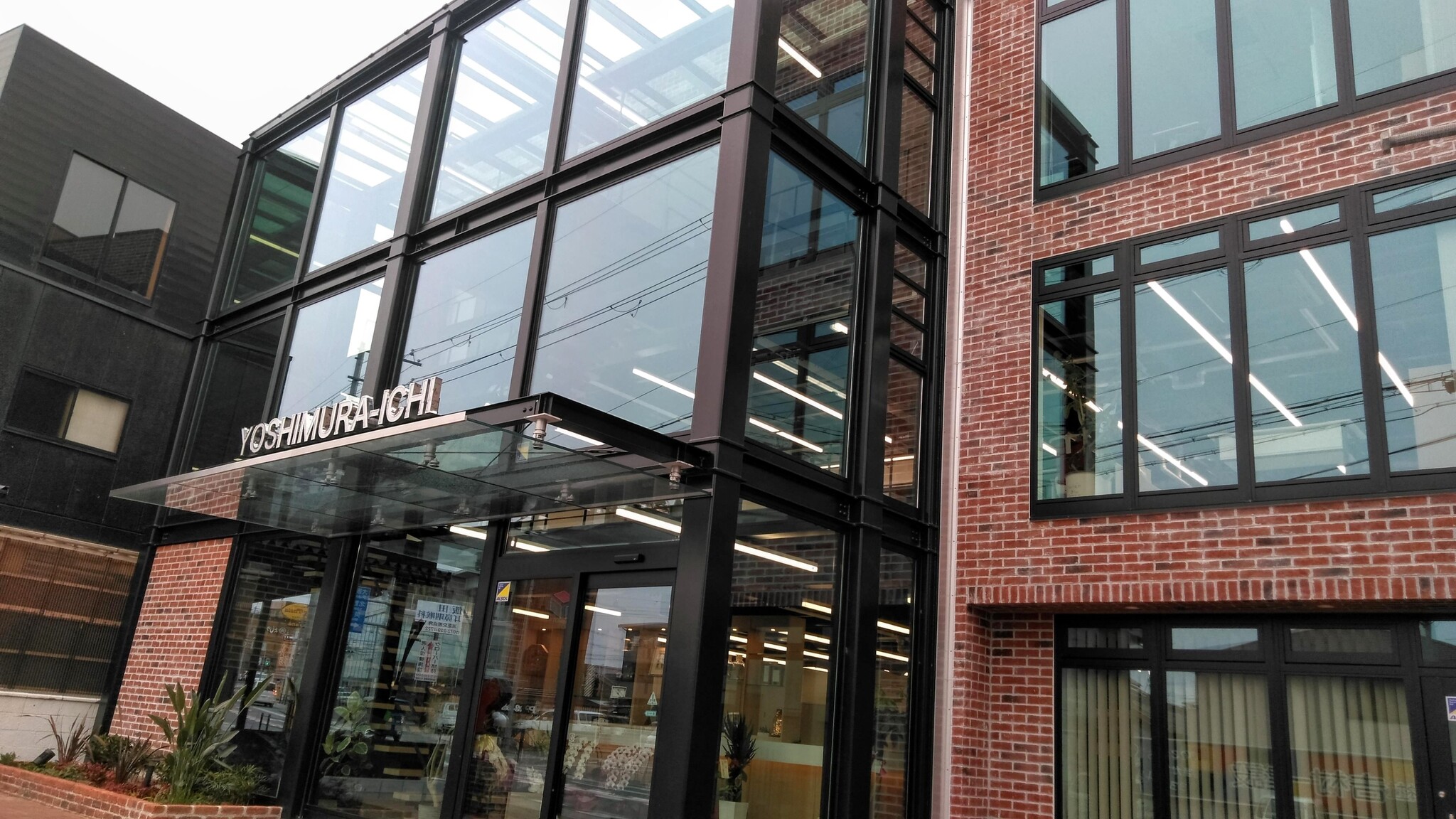 就業先イメージ