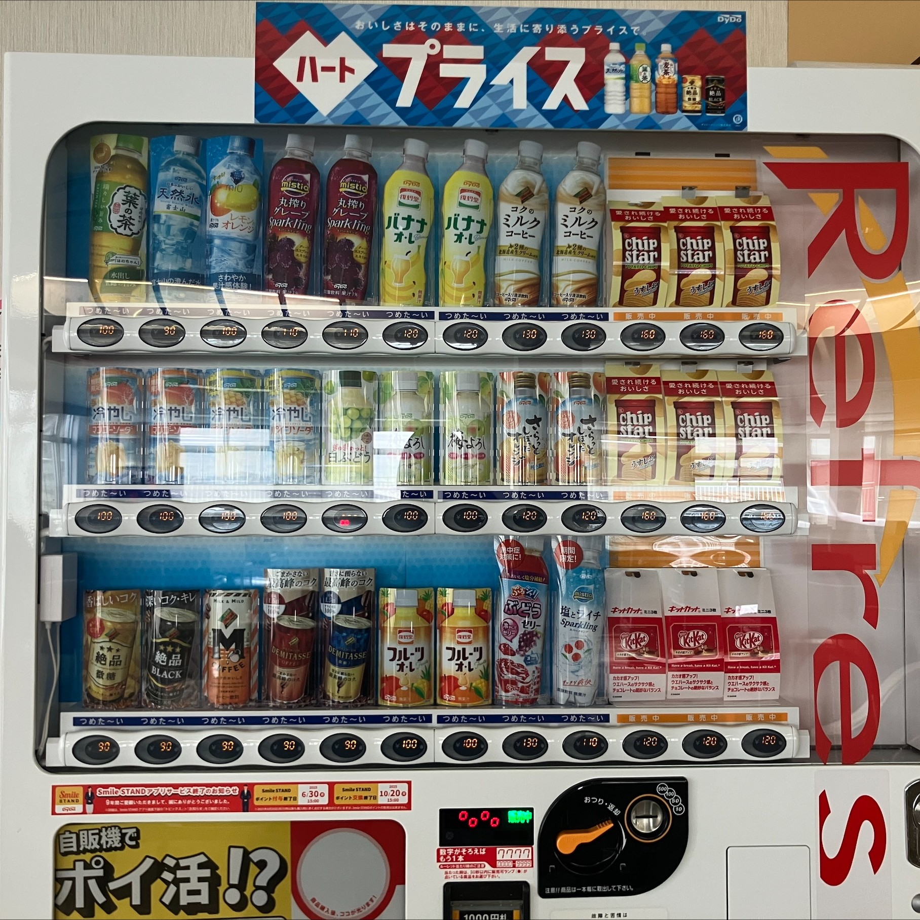 就業先イメージ