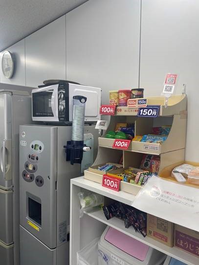 就業先イメージ