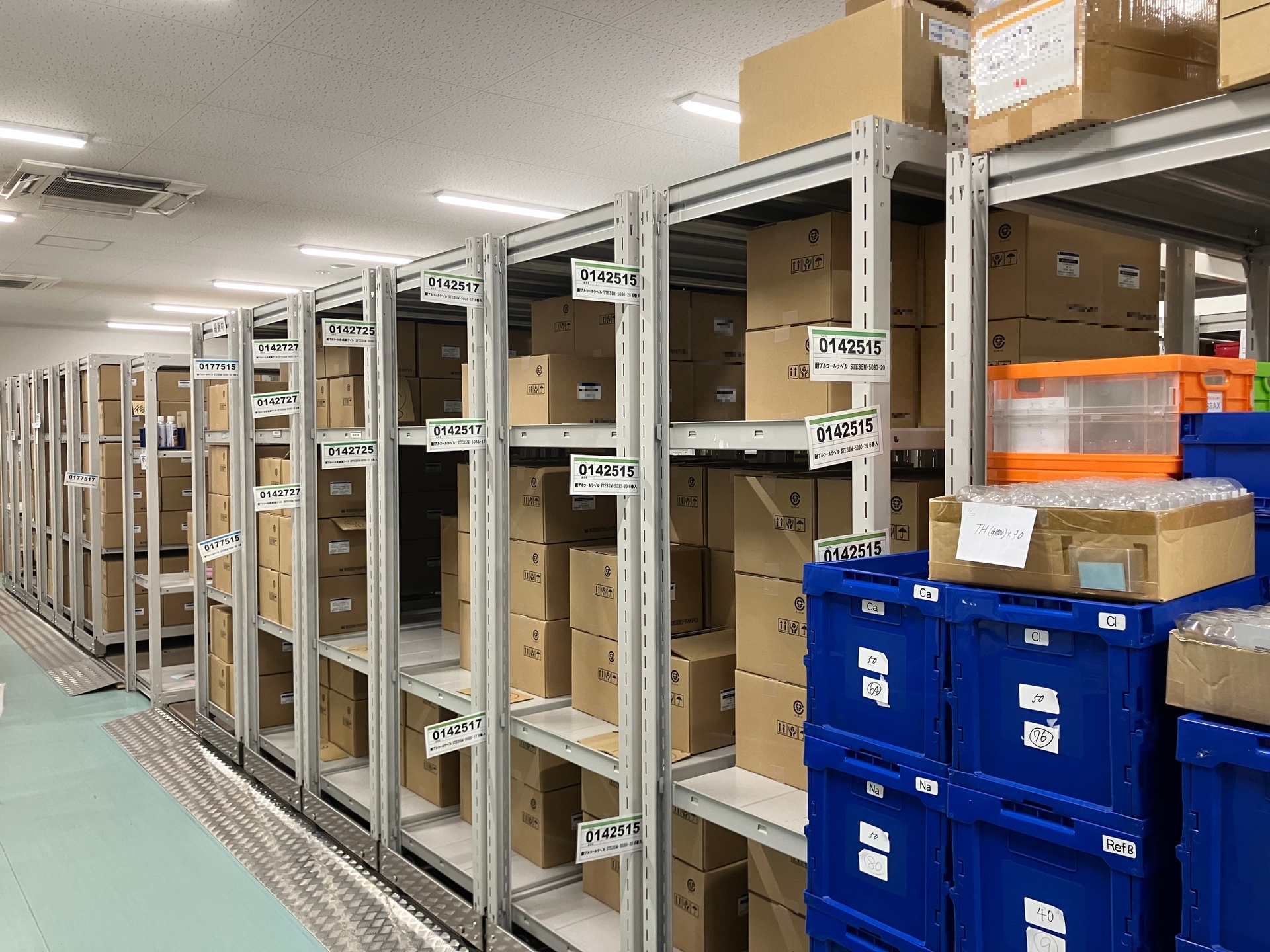 就業先イメージ