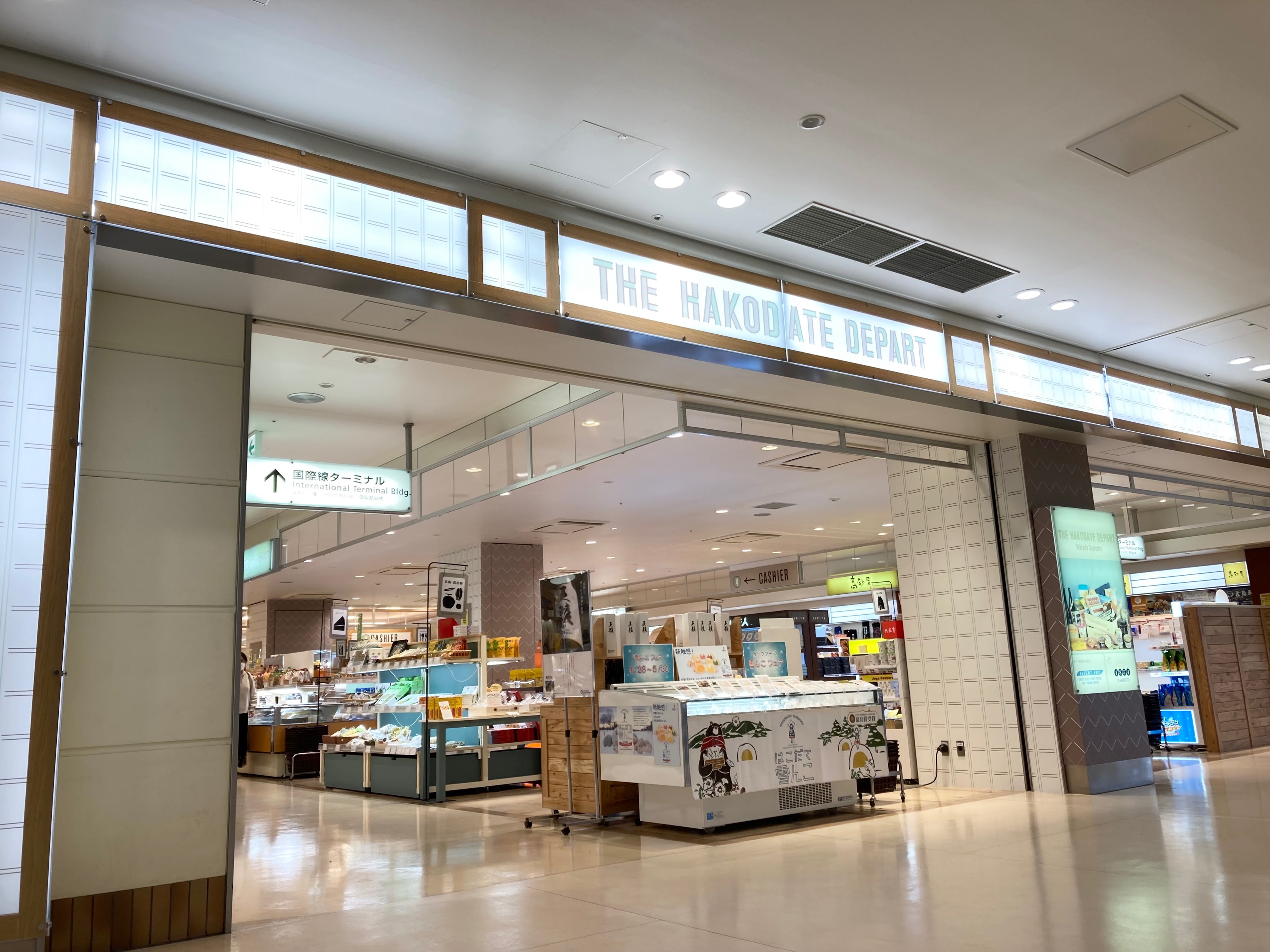 就業先イメージ