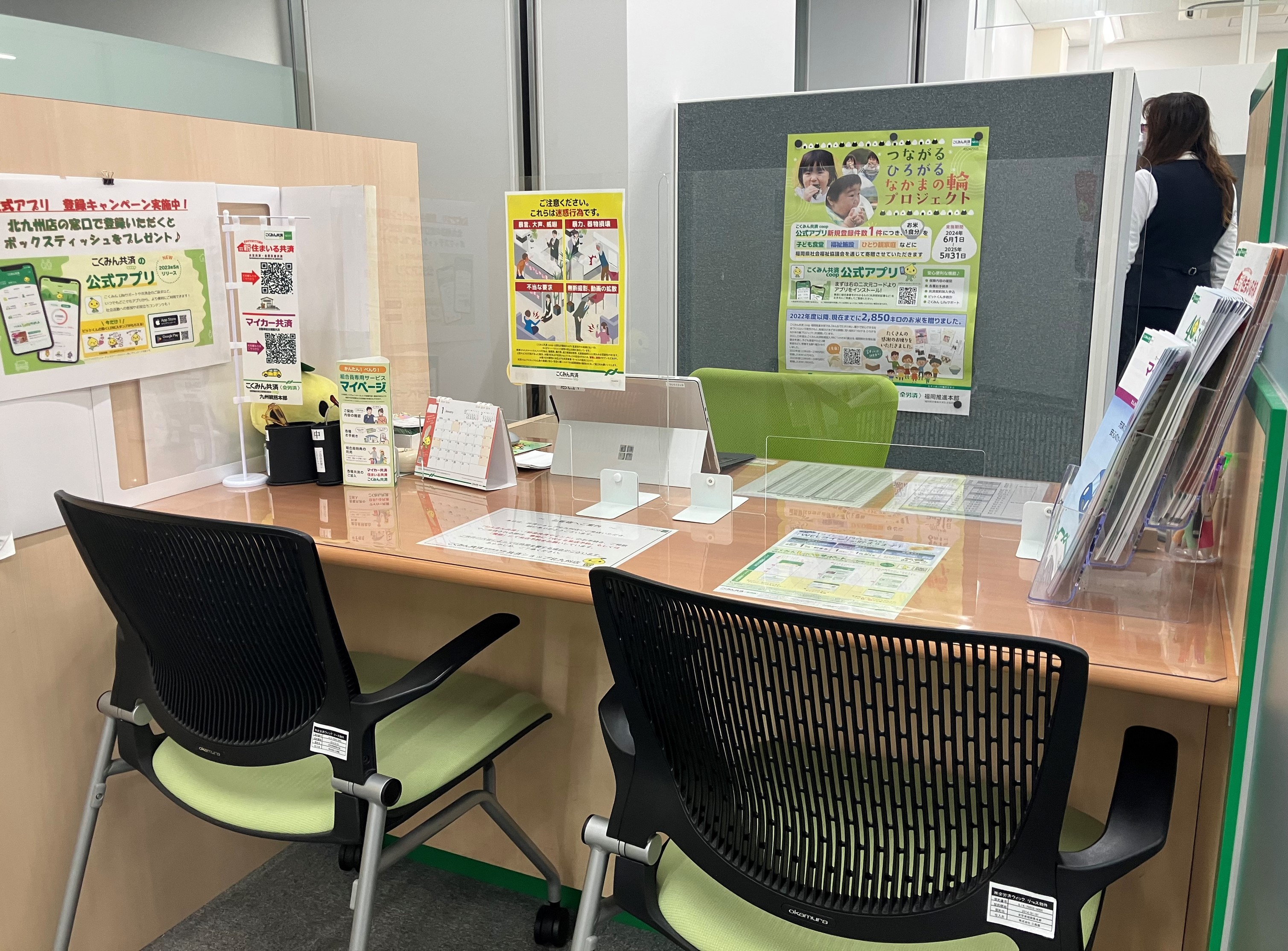 就業先イメージ