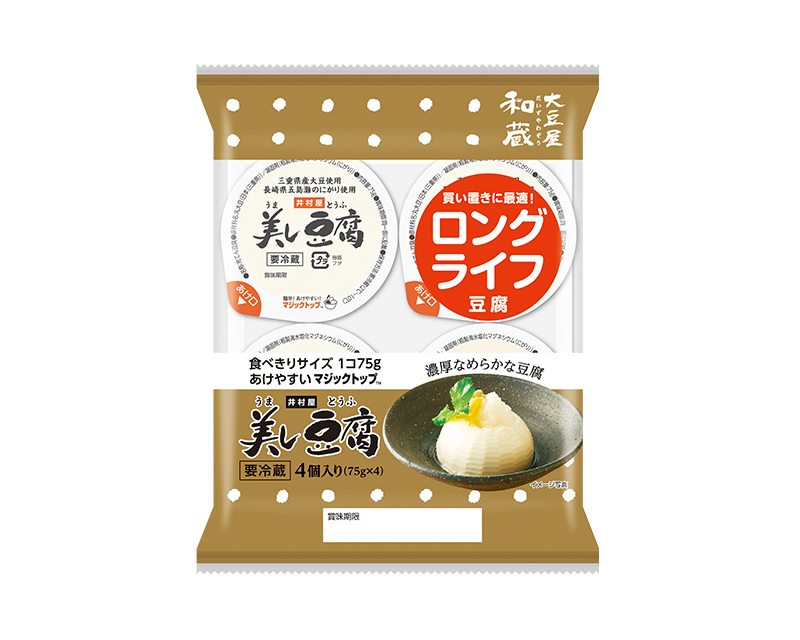 就業先イメージ