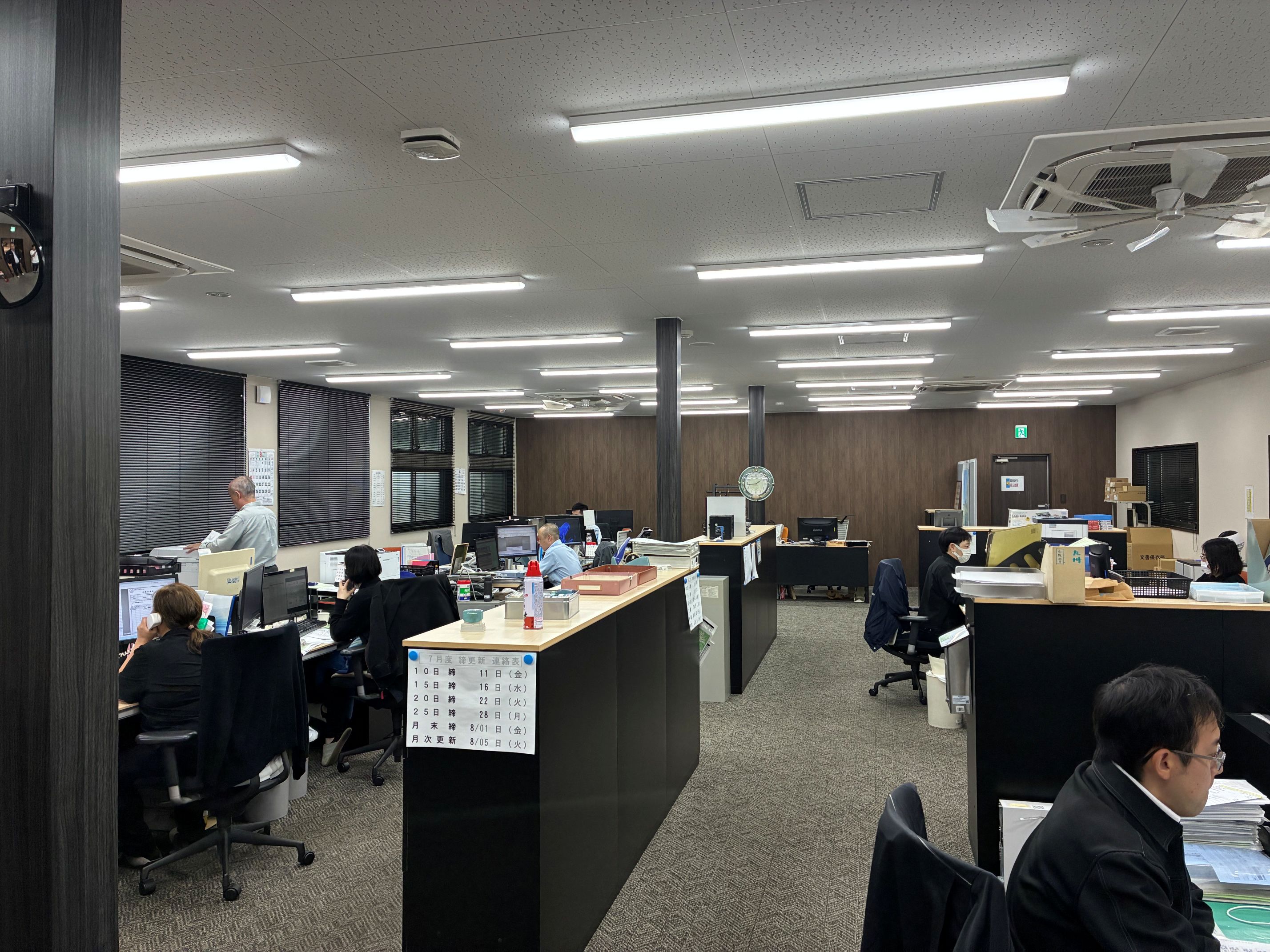 就業先イメージ