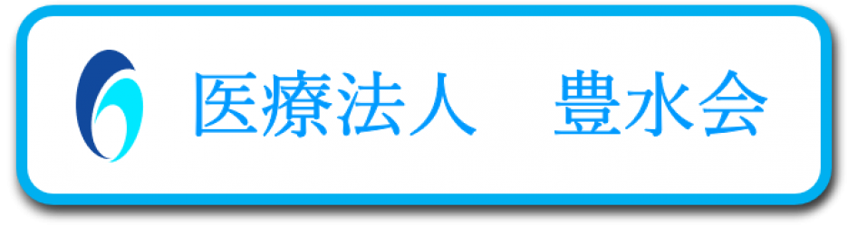 就業先イメージ