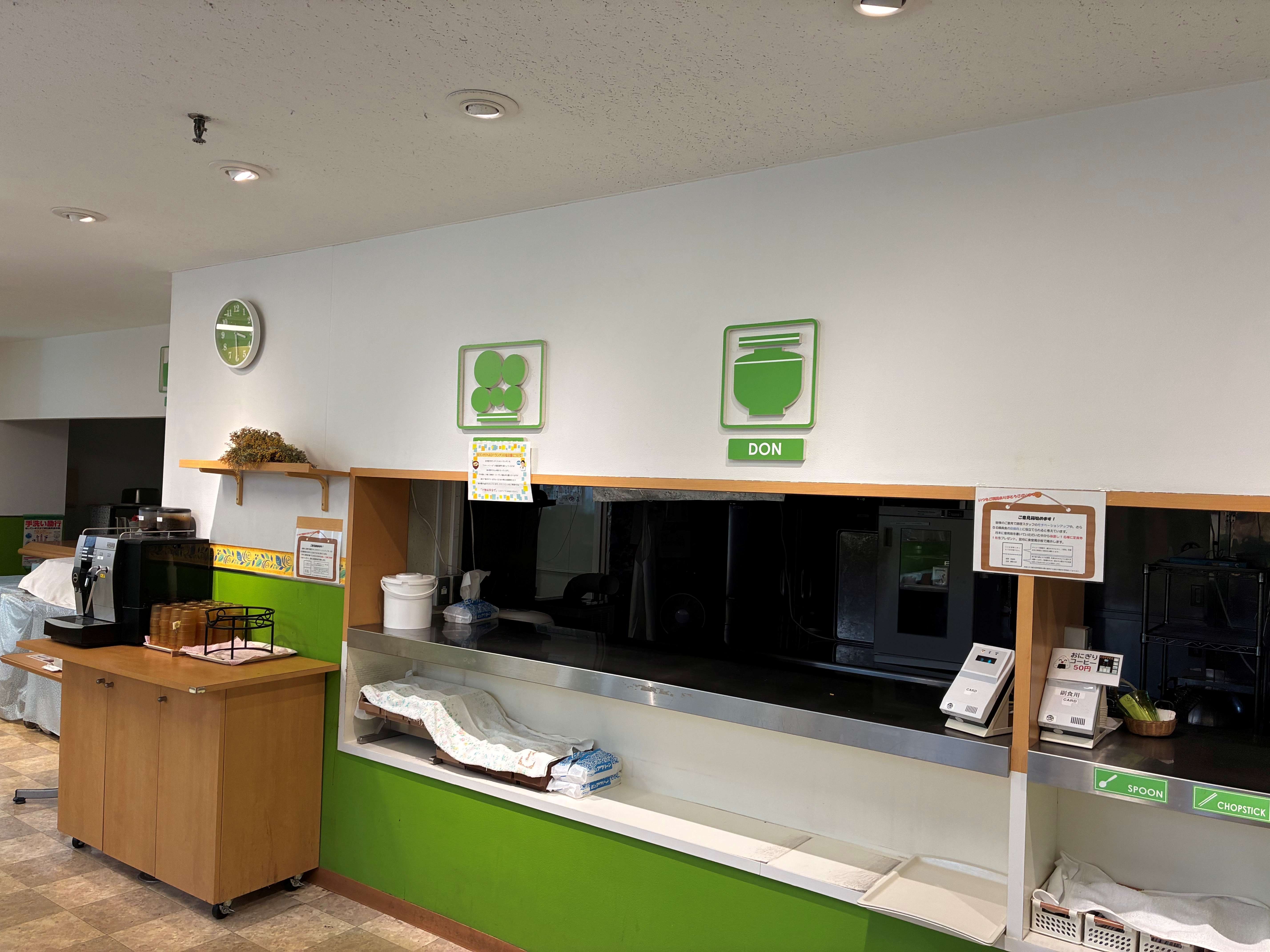 就業先イメージ