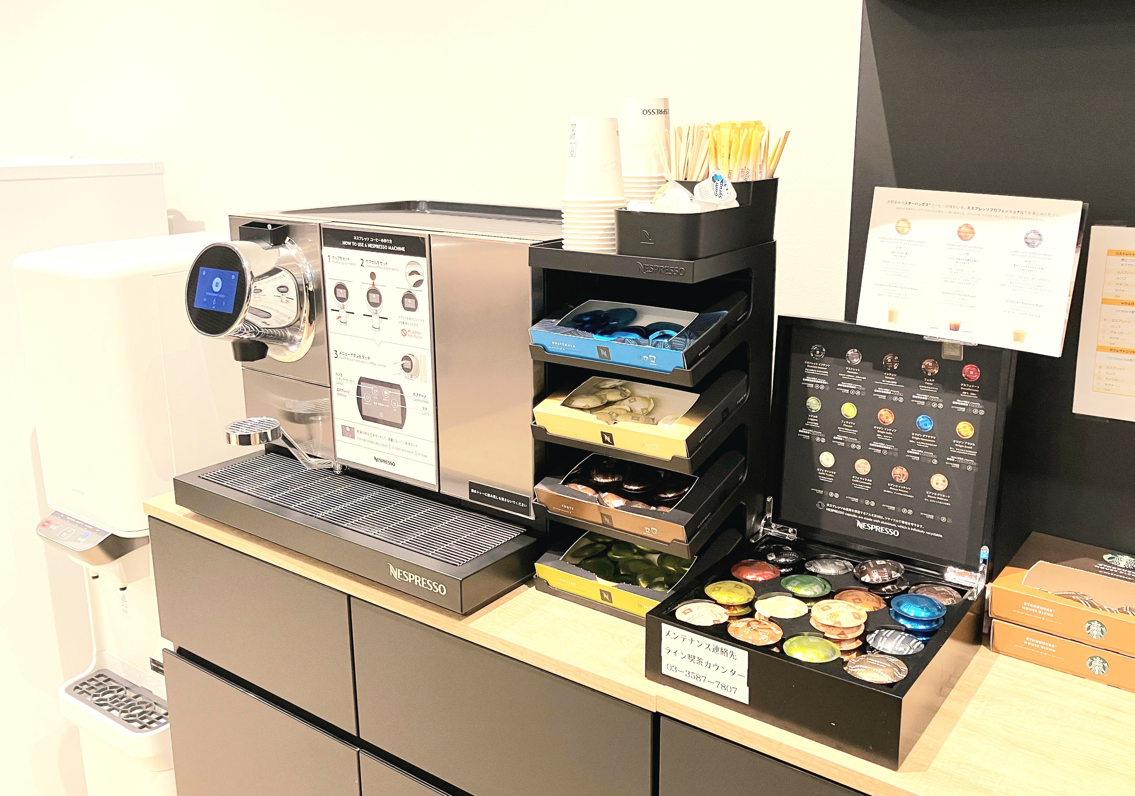 就業先イメージ