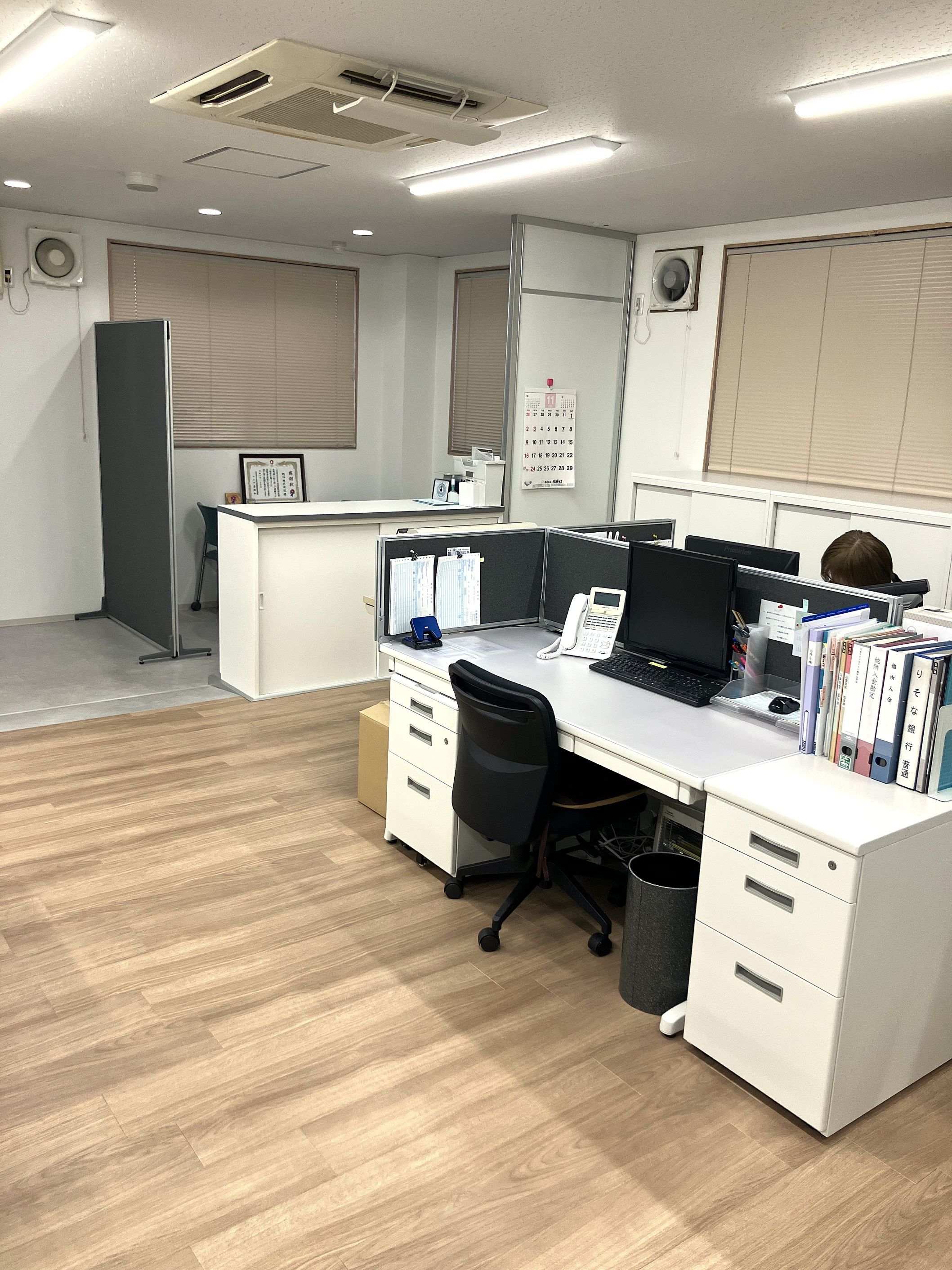 就業先イメージ