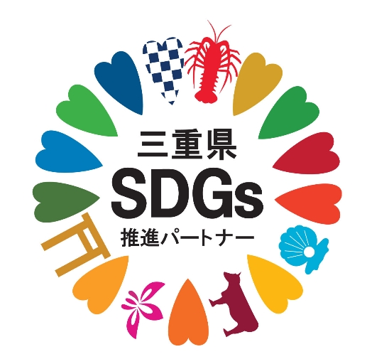 就業先イメージ