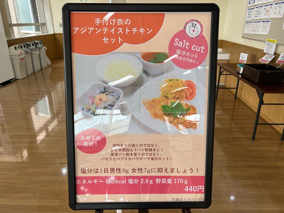 就業先イメージ