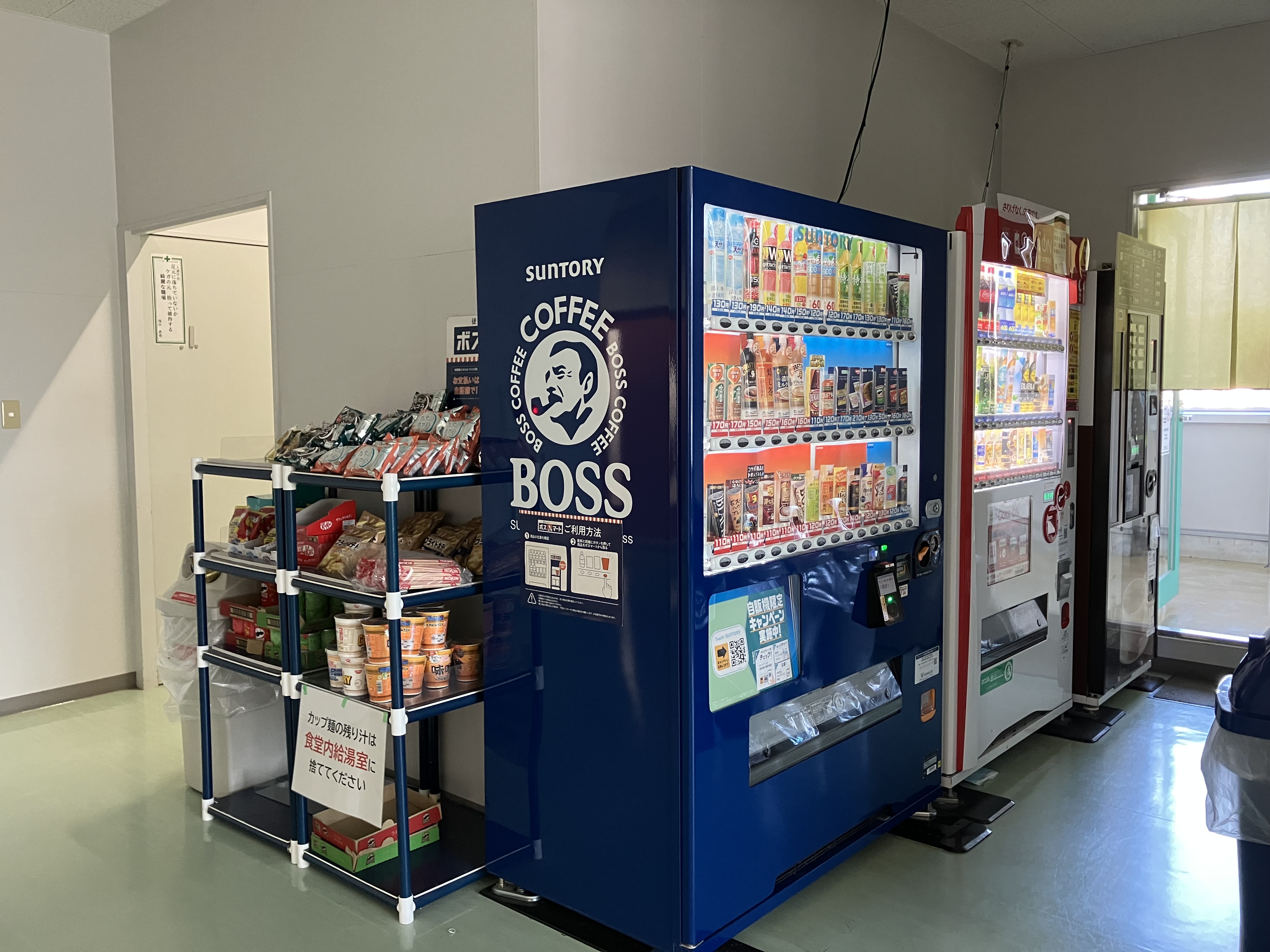 就業先イメージ