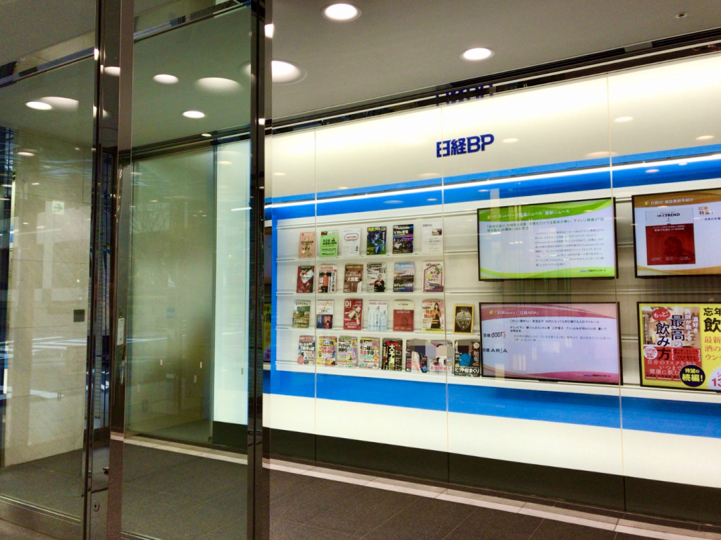 就業先イメージ