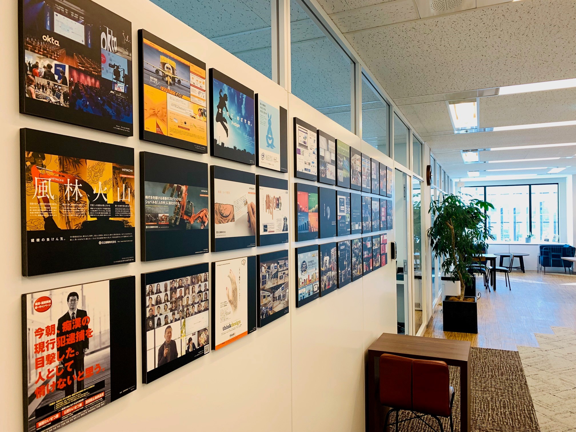 就業先イメージ