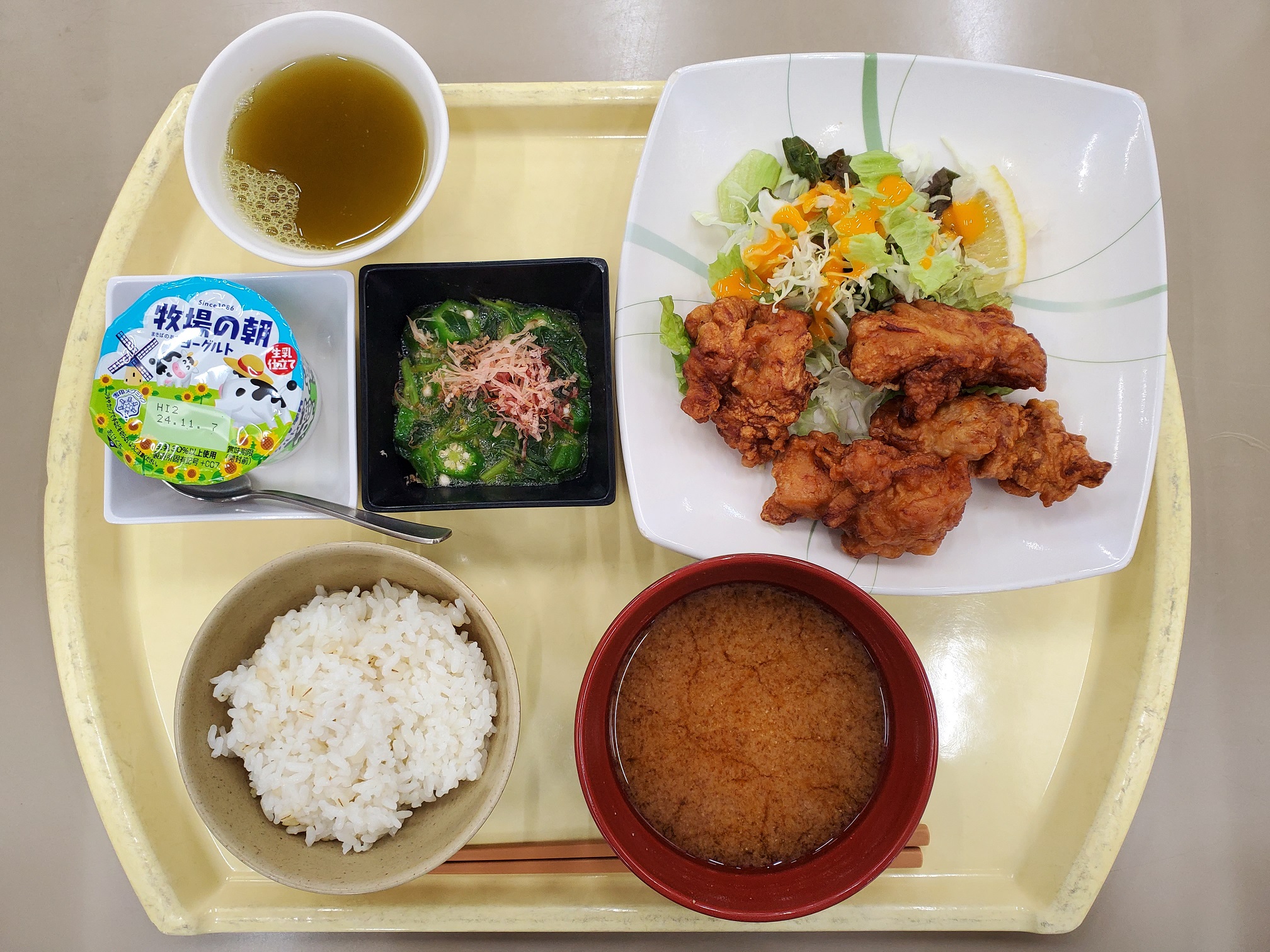 就業先イメージ