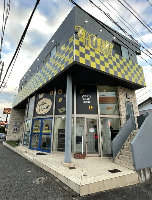 就業先イメージ