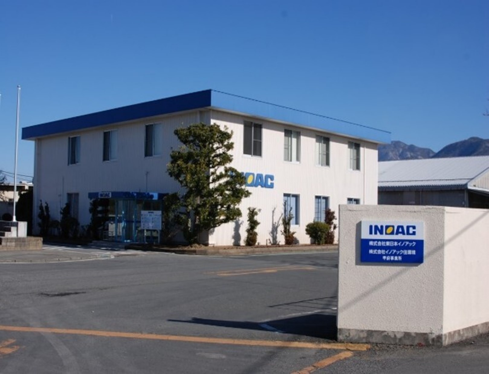 就業先イメージ