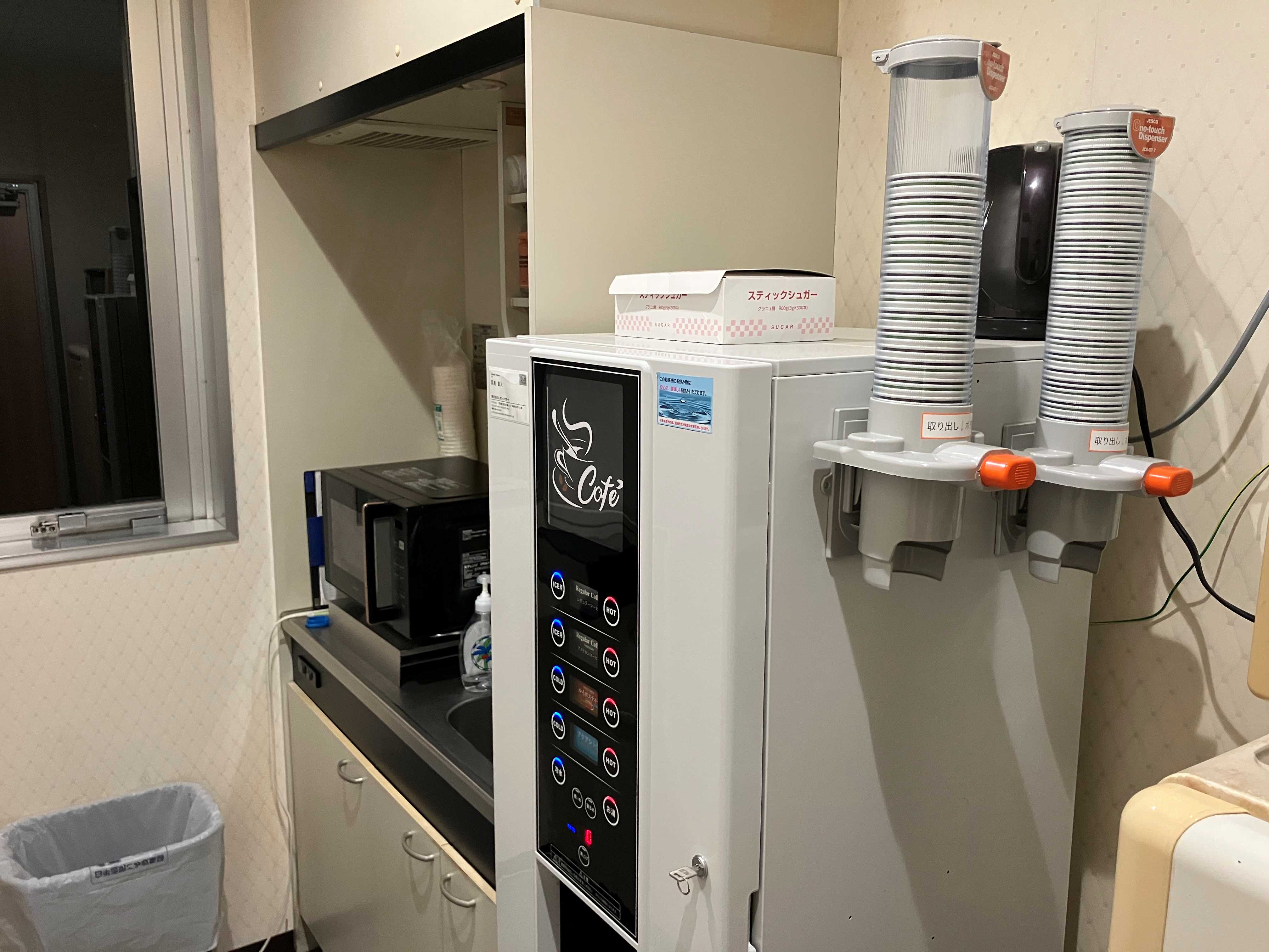 就業先イメージ