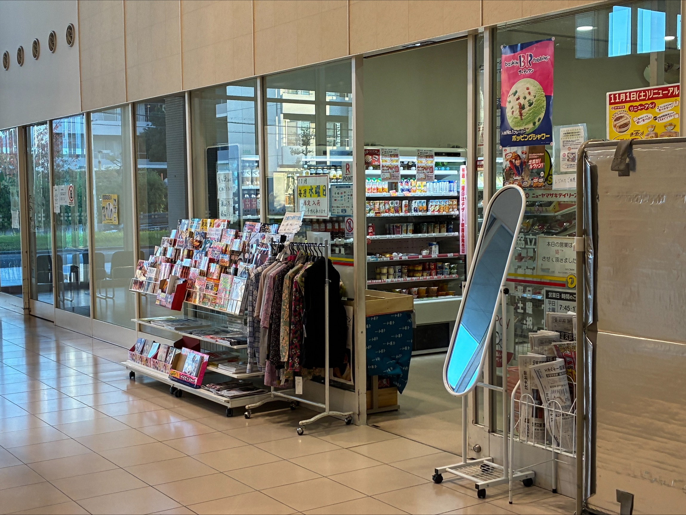 就業先イメージ