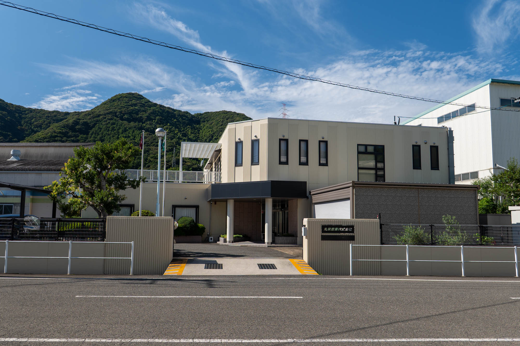 就業先イメージ